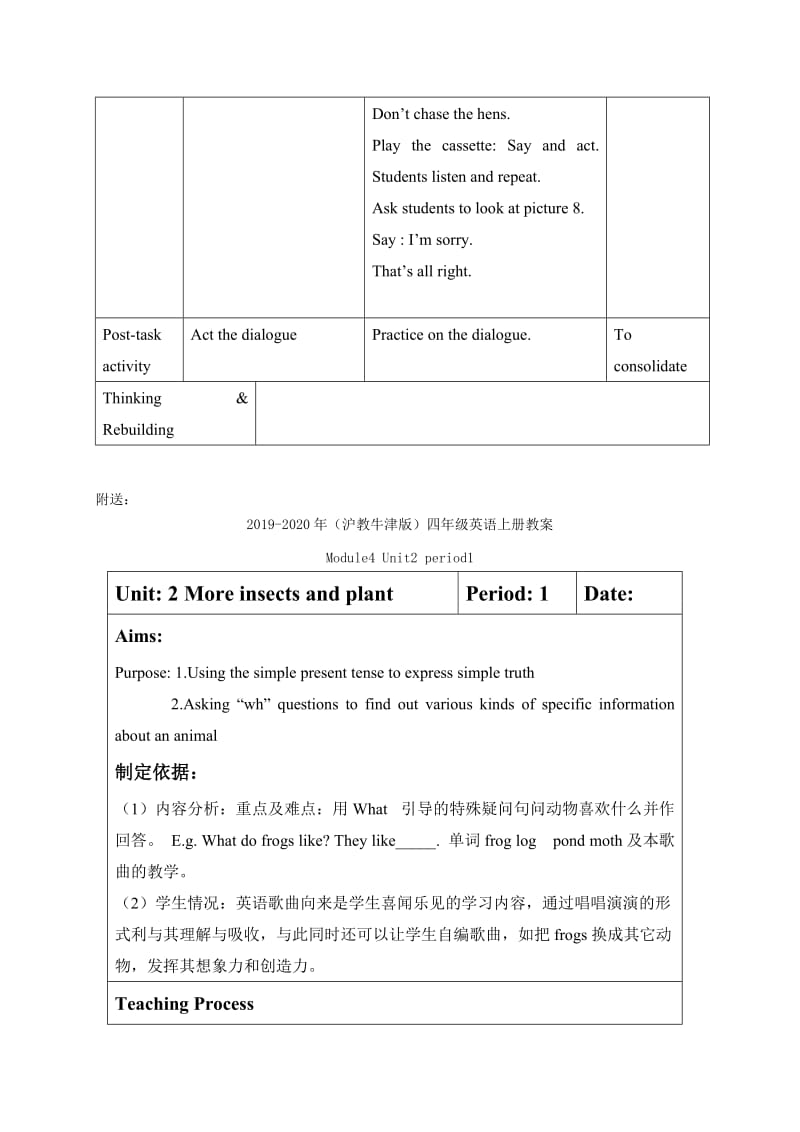 2019-2020年（沪教牛津版）四年级英语上册教案 Module4 Unit1 period3.doc_第2页