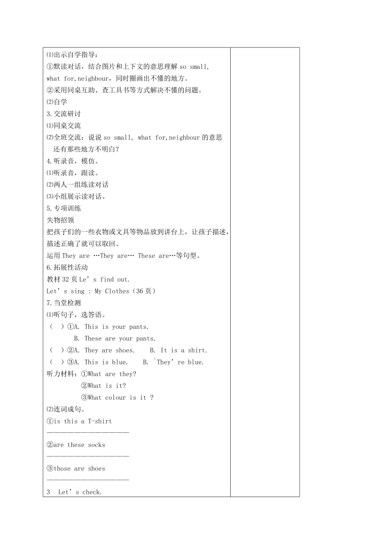 2019-2020年四年级英语下册 Unit3 第5课时教案 人教PEP.doc_第2页