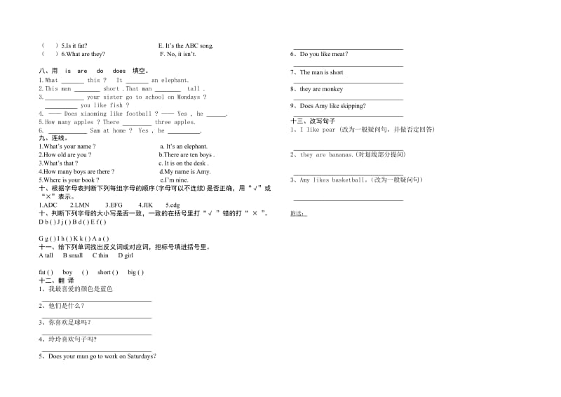 2019-2020年三年级英语期中试卷.doc_第2页