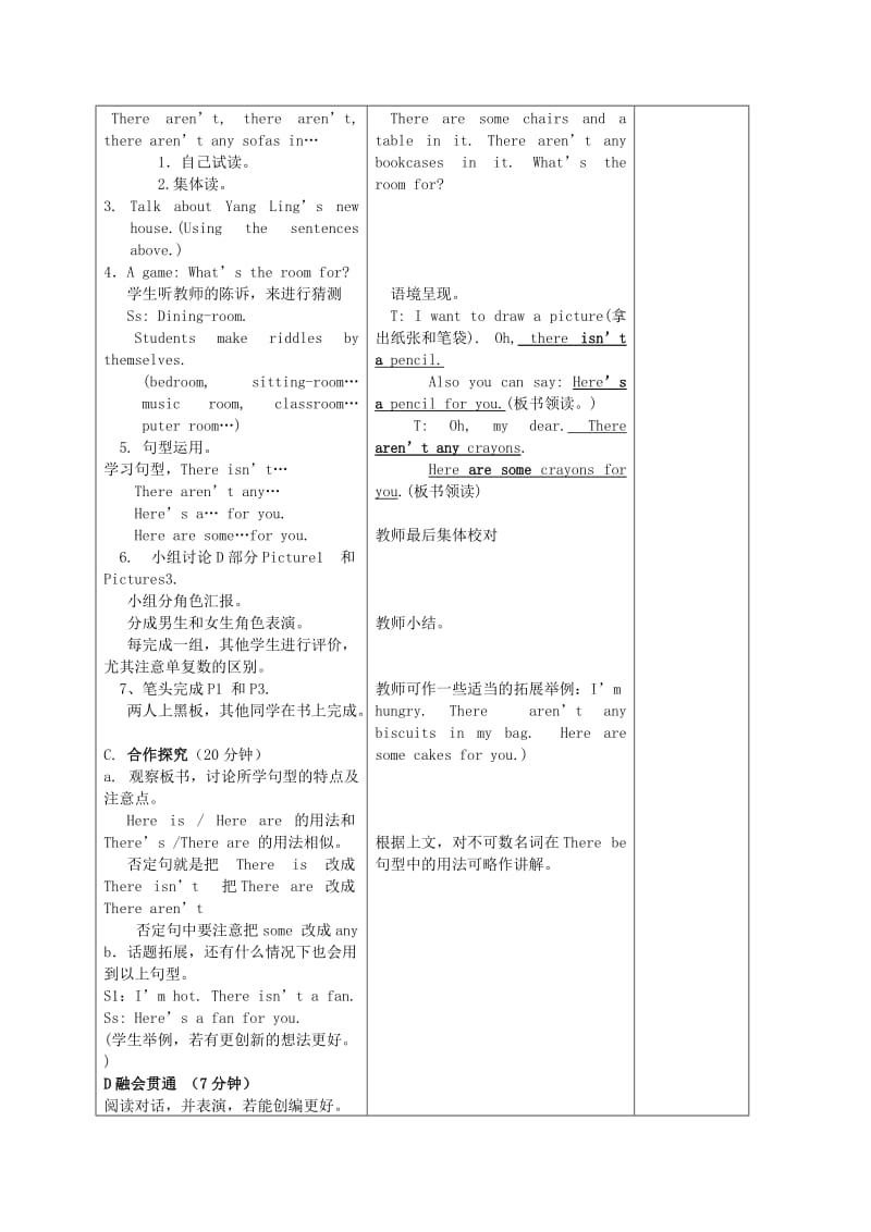 2019-2020年五年级英语上册 Unit 2 第3-4课时教案2 苏教牛津版.doc_第2页