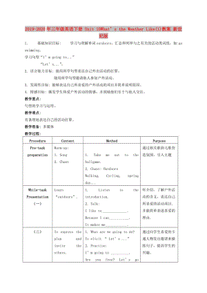 2019-2020年三年級英語下冊 Unit 10What’s the Weather Like(1)教案 新世紀版.doc