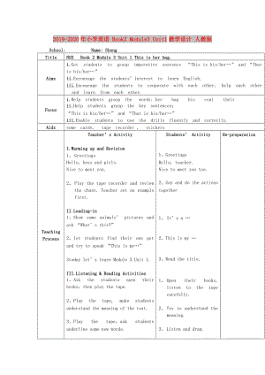 2019-2020年小學(xué)英語(yǔ) Book2 Module3 Unit1教學(xué)設(shè)計(jì) 人教版.doc