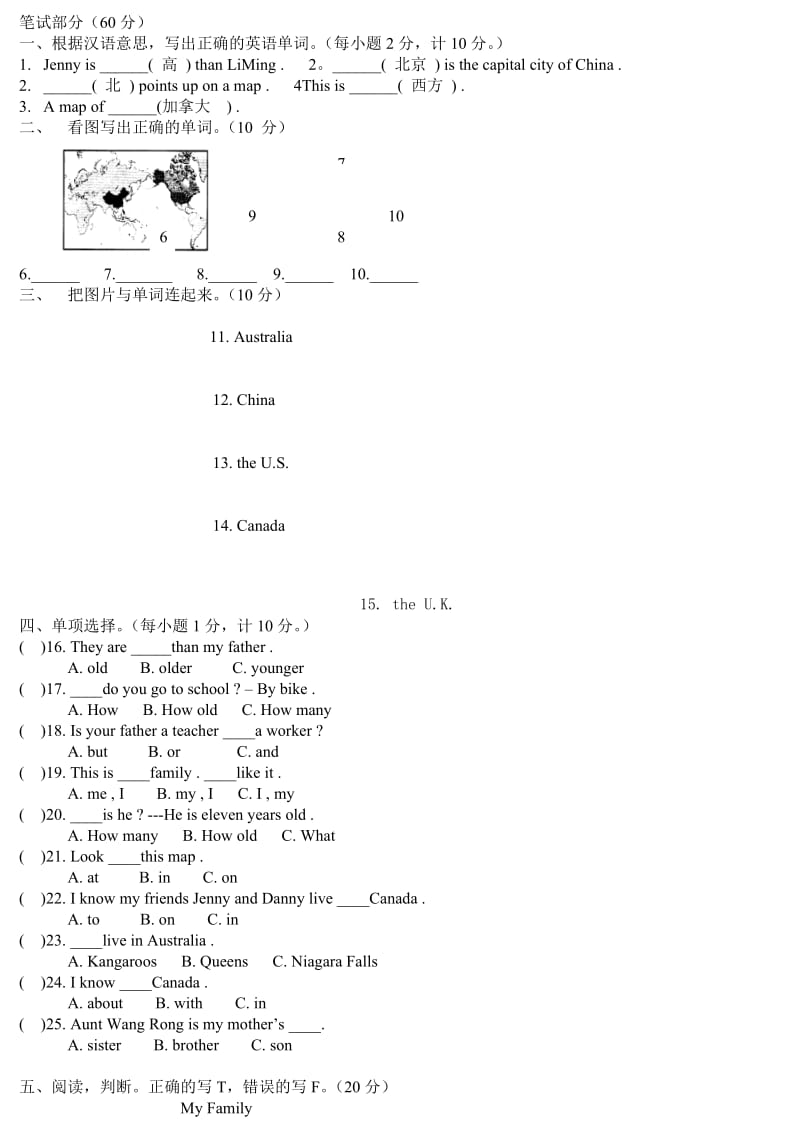 2019小学五年级上册英语期中试卷.doc_第2页