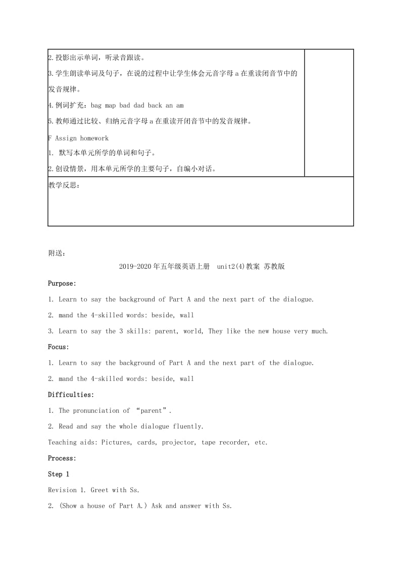 2019-2020年五年级英语上册 Unit2 period3教案 苏教牛津版.doc_第3页