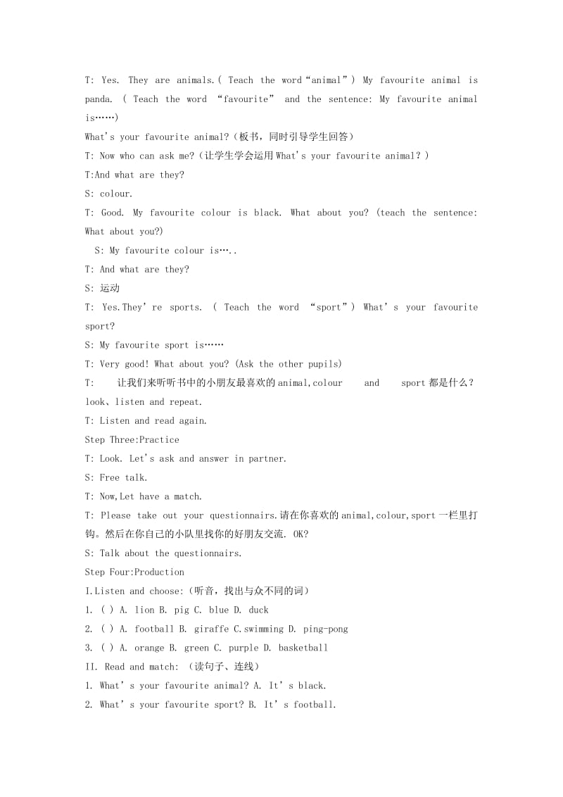 2019年一年级英语下册 Module 9 Unit 2 Whats your favourite sport？教案 外研版（标准版）.doc_第2页