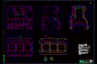 【全部資料】發(fā)動(dòng)機(jī)箱體機(jī)械加工工藝及孔夾具設(shè)計(jì)