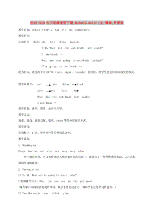 2019-2020年五年級英語下冊 Module3 unit2（3）教案 外研版.doc