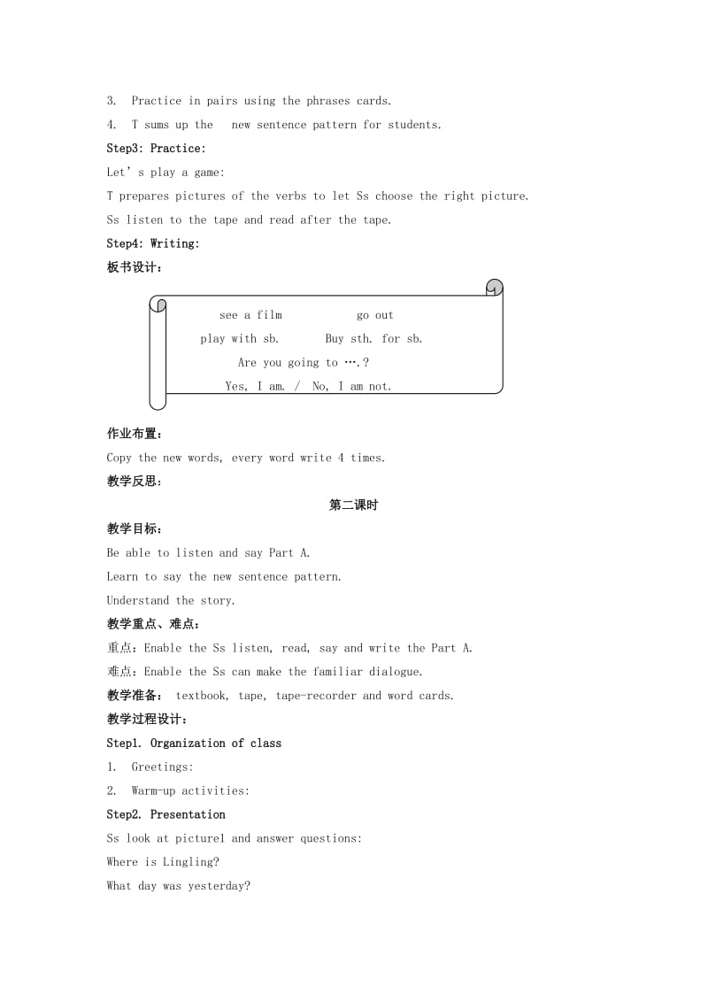 2019-2020年六年级英语上册 Unit 10 （1）教案 湘少版.doc_第2页