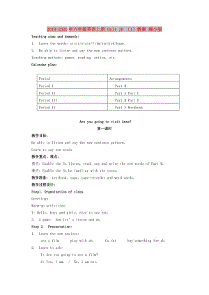 2019-2020年六年級英語上冊 Unit 10 （1）教案 湘少版.doc