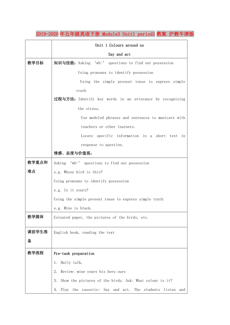 2019-2020年五年级英语下册 Module3 Unit1 period1教案 沪教牛津版.doc_第1页