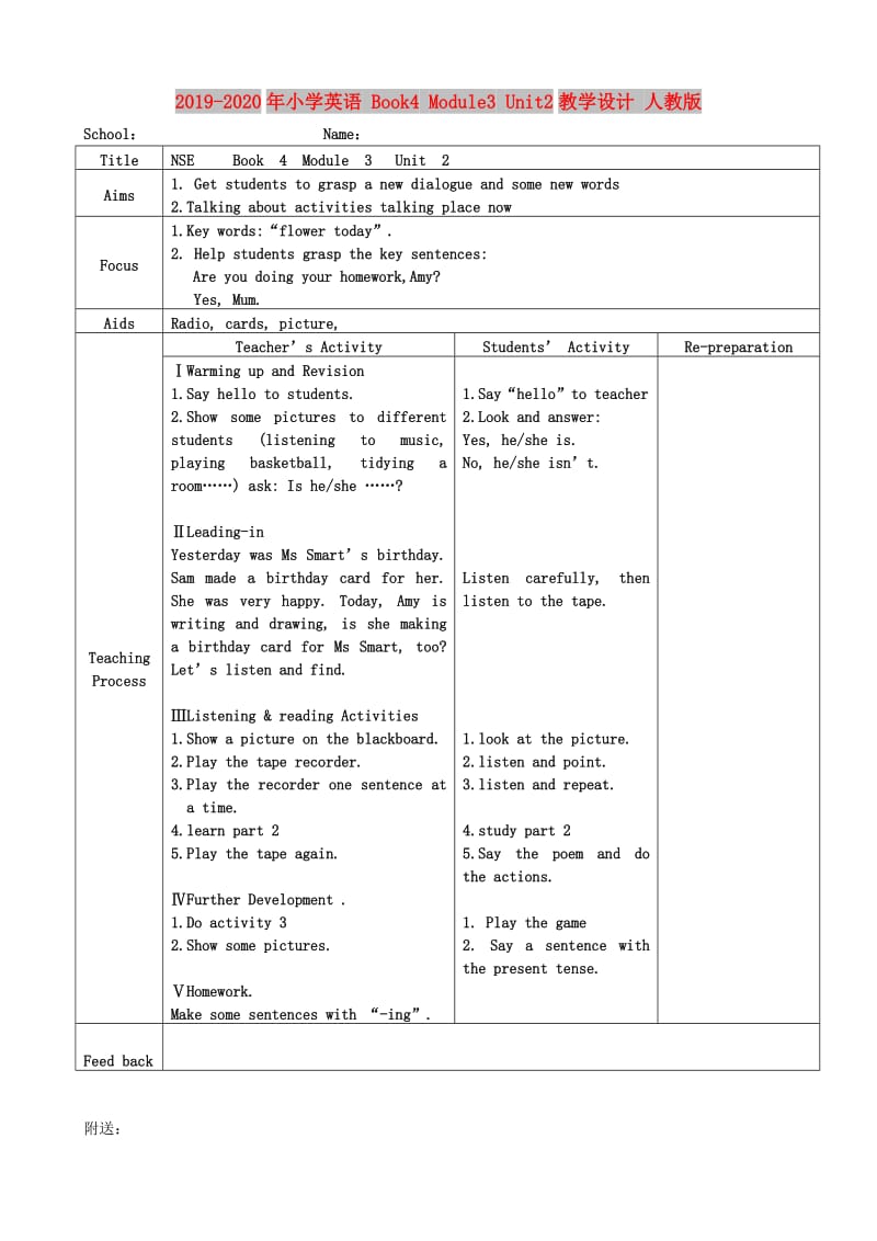 2019-2020年小学英语 Book4 Module3 Unit2教学设计 人教版.doc_第1页