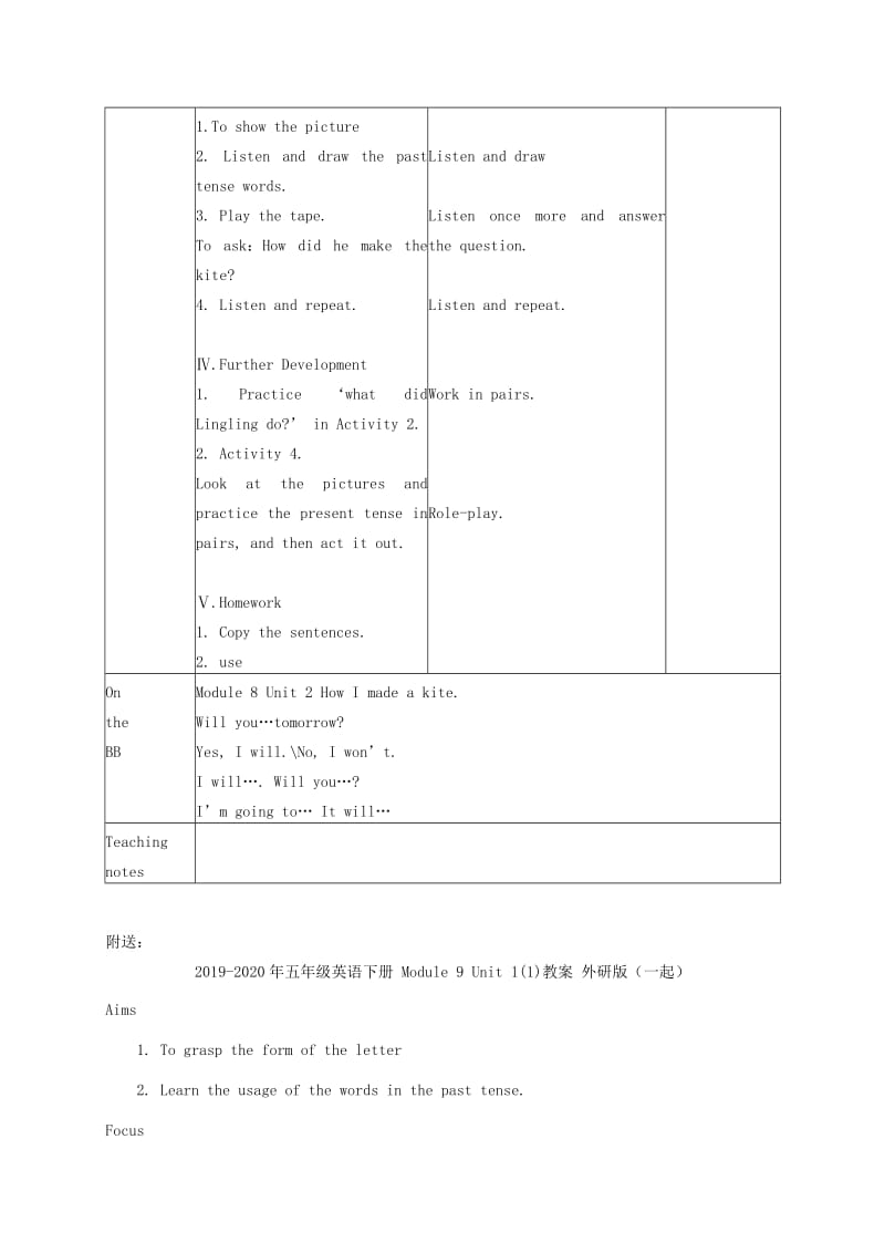 2019-2020年五年级英语下册 Module 8 Unit 2(2)教案 外研版（一起）.doc_第2页