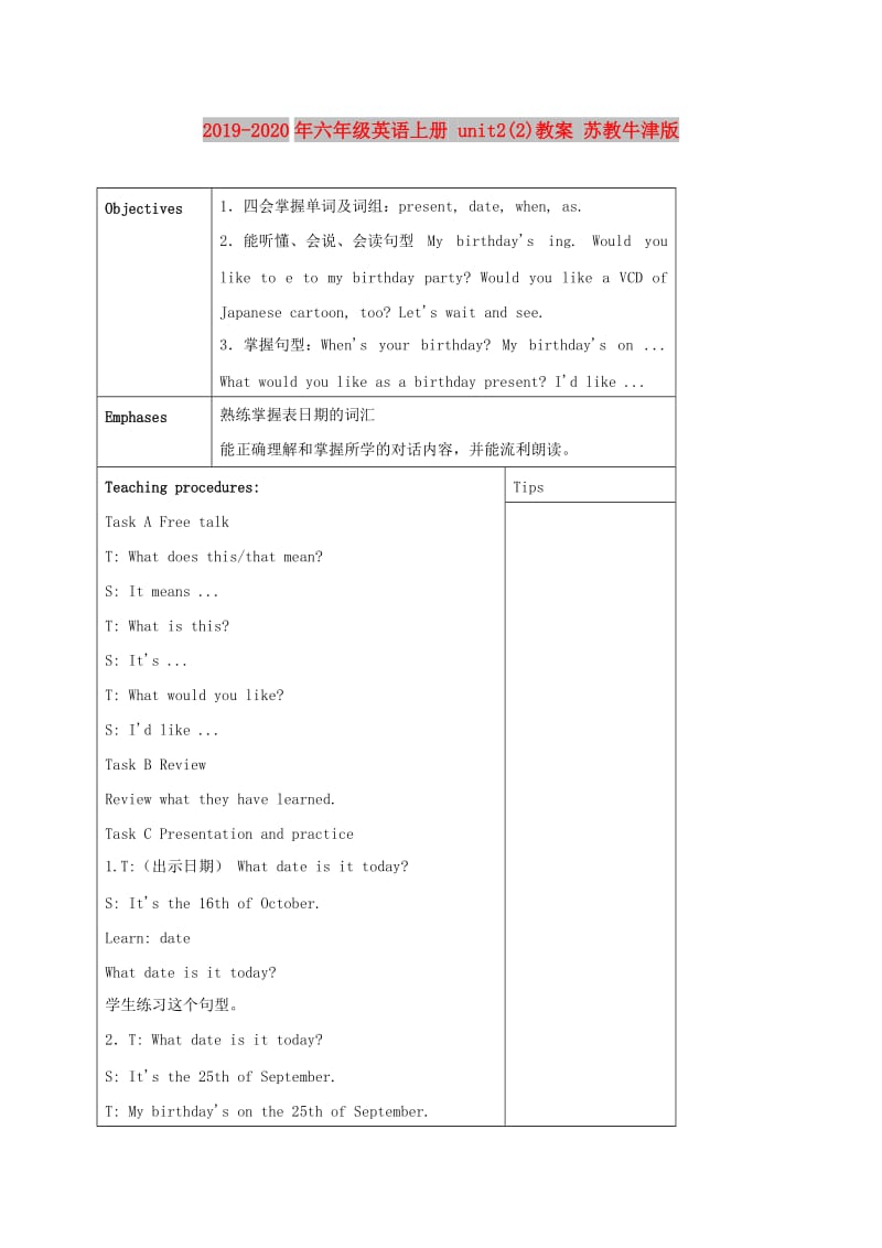 2019-2020年六年级英语上册 unit2(2)教案 苏教牛津版.doc_第1页