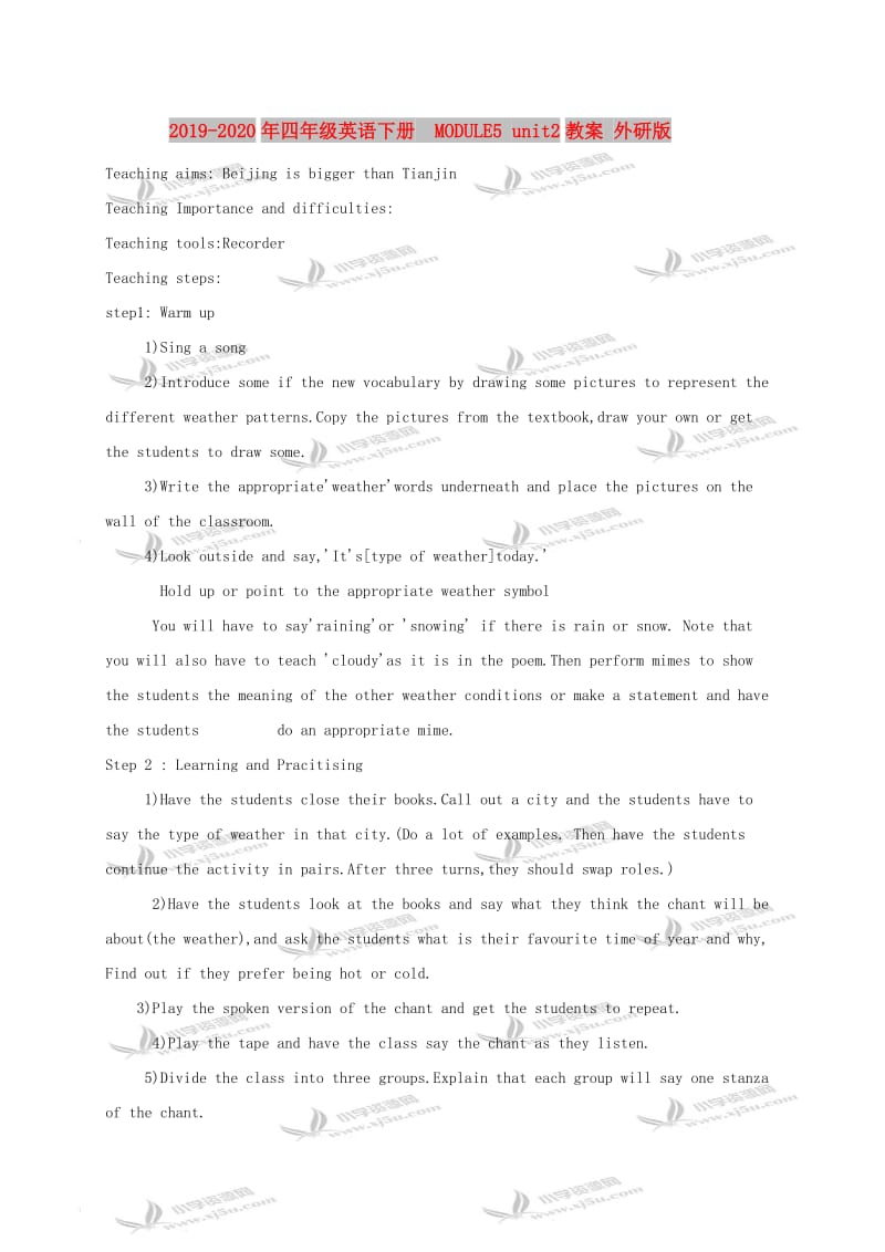 2019-2020年四年级英语下册 MODULE5 unit2教案 外研版.doc_第1页