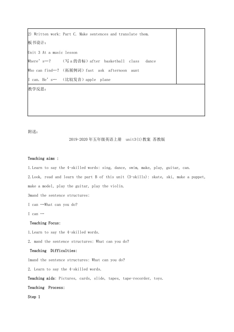 2019-2020年五年级英语上册 Unit3 period4教案 苏教牛津版.doc_第3页