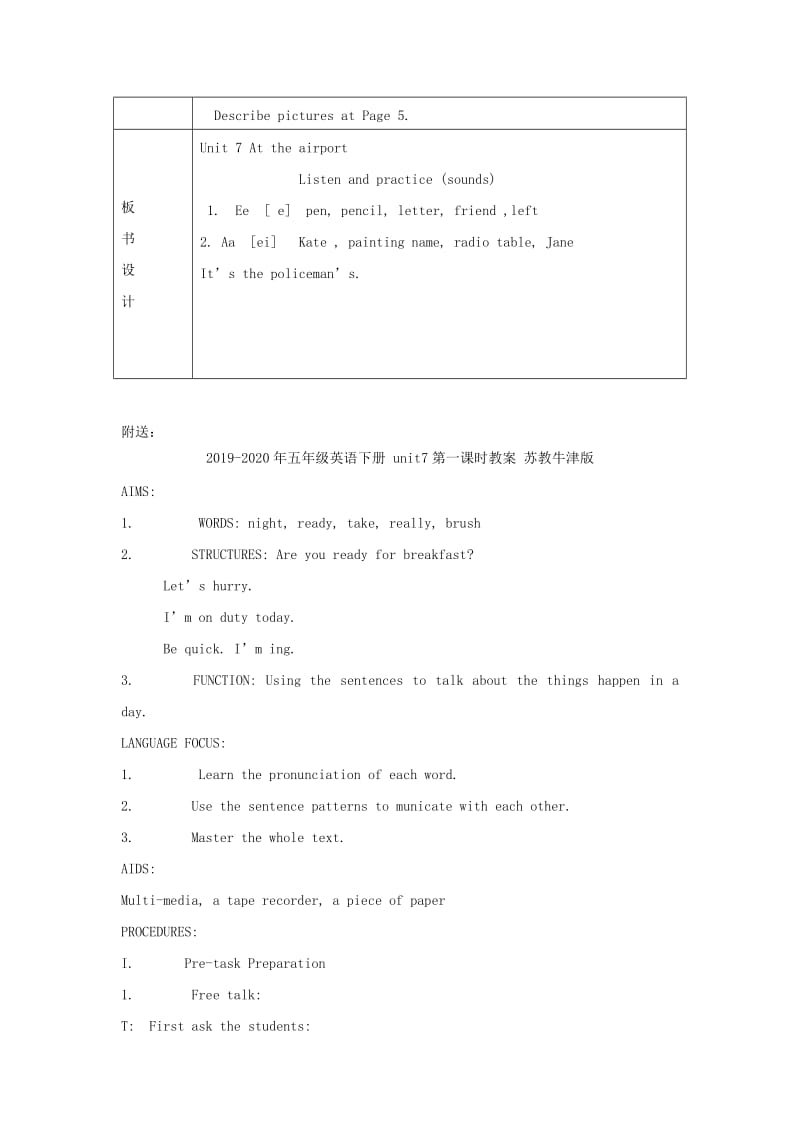 2019-2020年五年级英语下册 unit7(6)教案 北师大版（一起）.doc_第3页