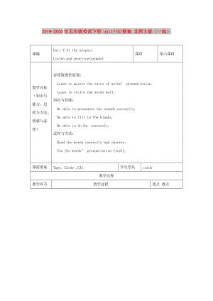 2019-2020年五年級英語下冊 unit7(6)教案 北師大版（一起）.doc