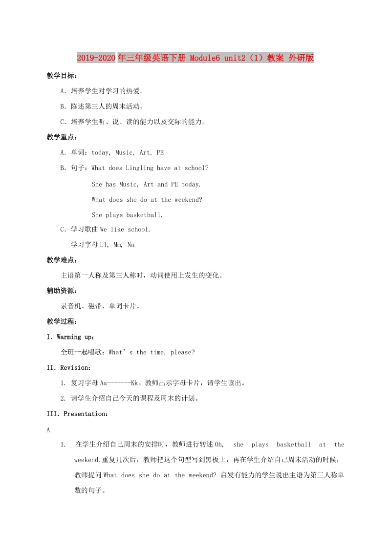 2019-2020年三年级英语下册 Module6 unit2（1）教案 外研版.doc_第1页