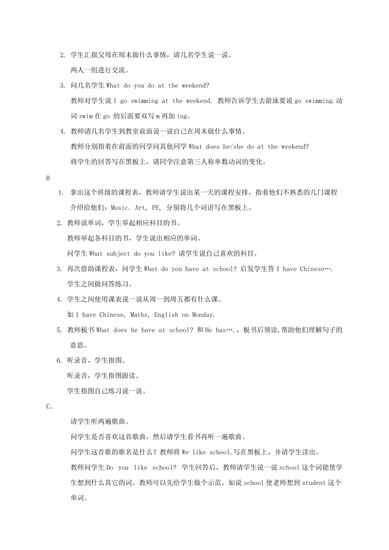 2019-2020年三年级英语下册 Module6 unit2（1）教案 外研版.doc_第2页