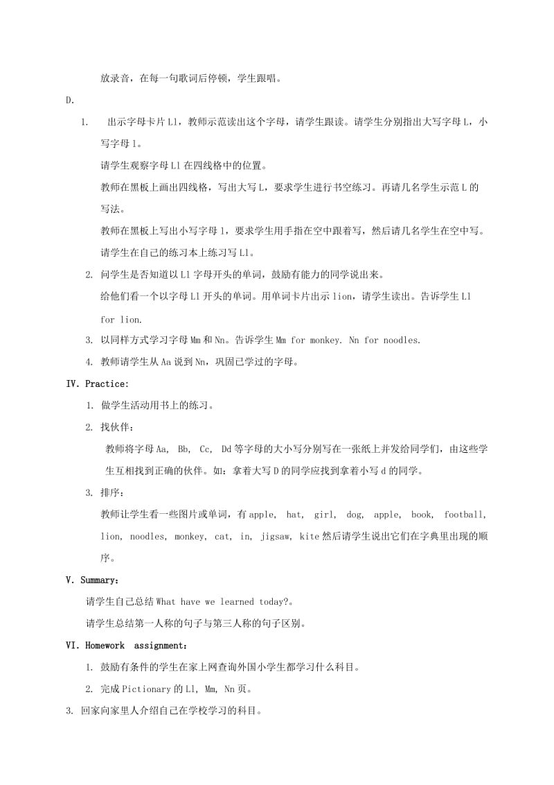 2019-2020年三年级英语下册 Module6 unit2（1）教案 外研版.doc_第3页