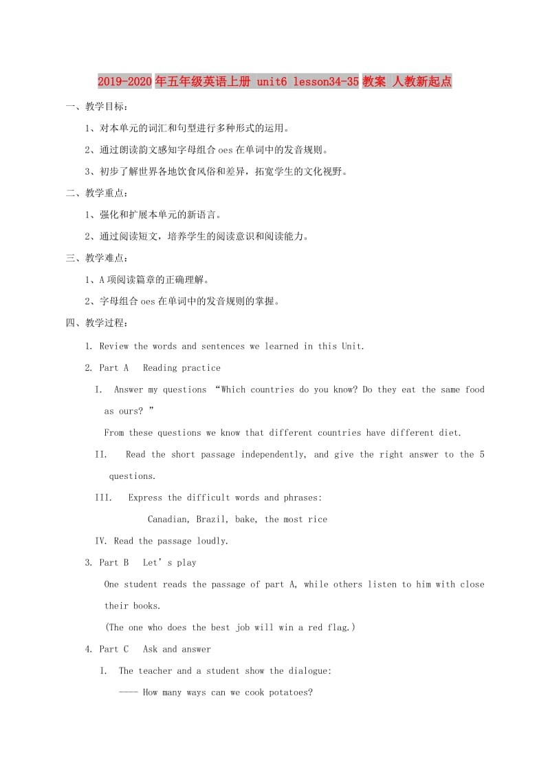 2019-2020年五年级英语上册 unit6 lesson34-35教案 人教新起点.doc_第1页