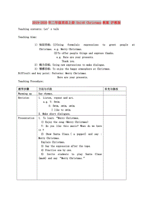 2019-2020年二年級(jí)英語(yǔ)上冊(cè) Unit6 Christmas教案 滬教版.doc