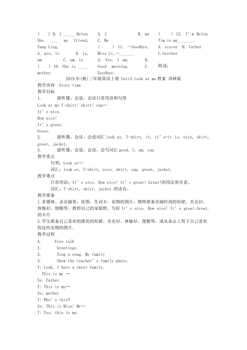 2019年(秋)三年级英语上册 Unit4 My family教案 译林版.doc_第2页