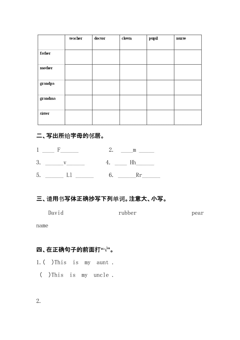 2019年一年级英语下册 Module 3 Unit 2 How many green birds？教案 外研版（标准版）.doc_第3页