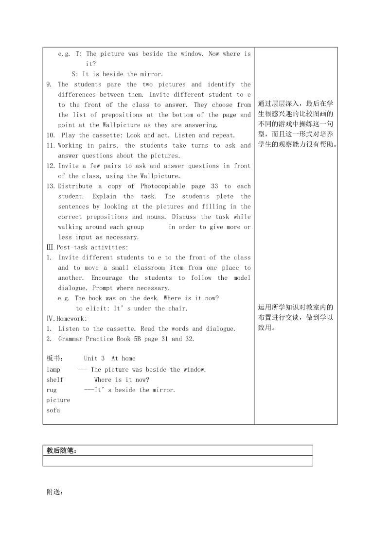 2019-2020年五年级英语下册 Module2Unit3(2)教案 沪教牛津版.doc_第2页