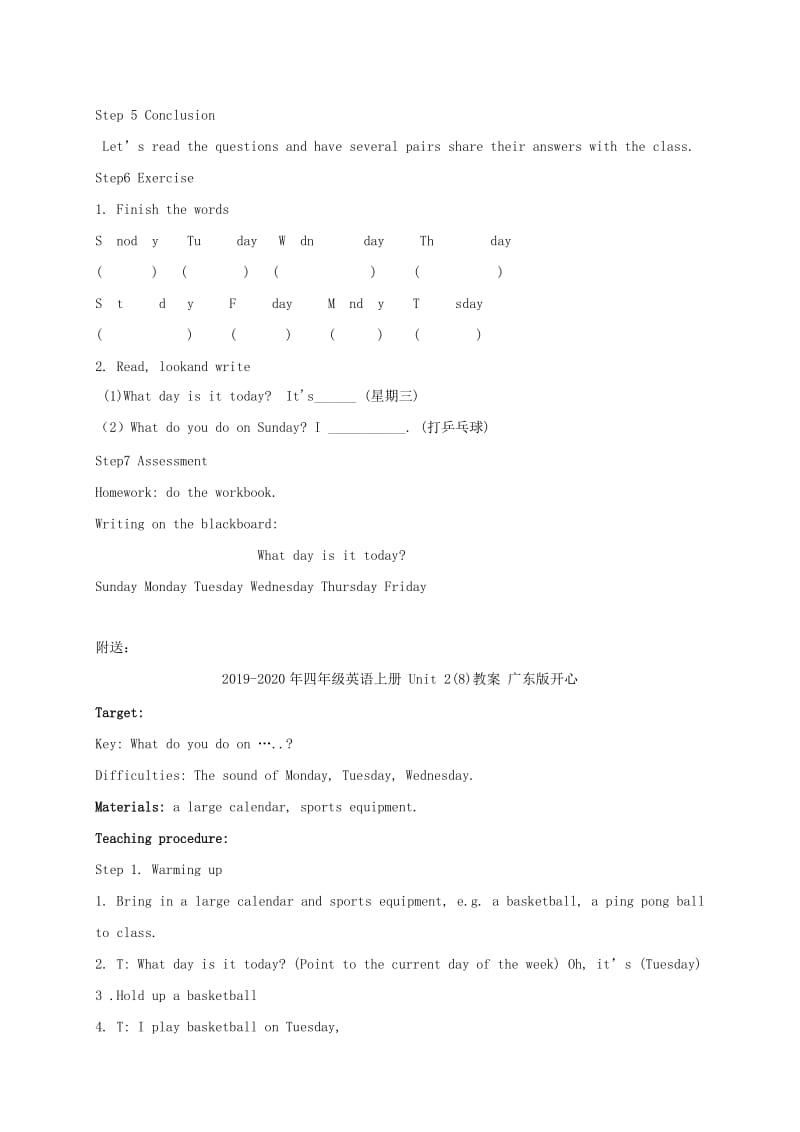 2019-2020年四年级英语上册 Unit 2(7)教案 广东版开心.doc_第2页