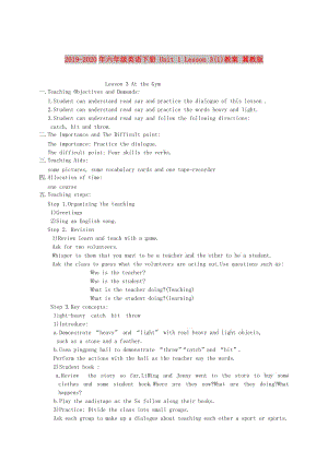 2019-2020年六年級(jí)英語(yǔ)下冊(cè) Unit 1 Lesson 3(1)教案 冀教版.doc