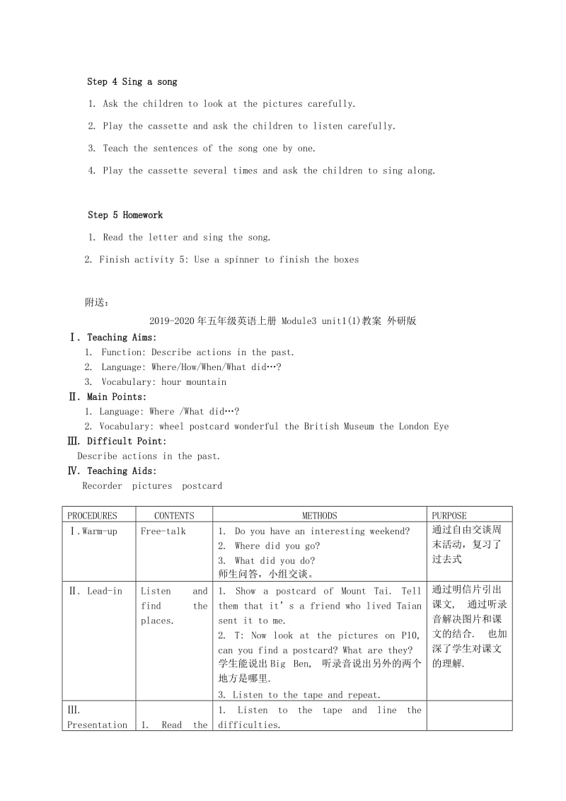 2019-2020年五年级英语上册 Module2 unit2教案 外研版.doc_第2页