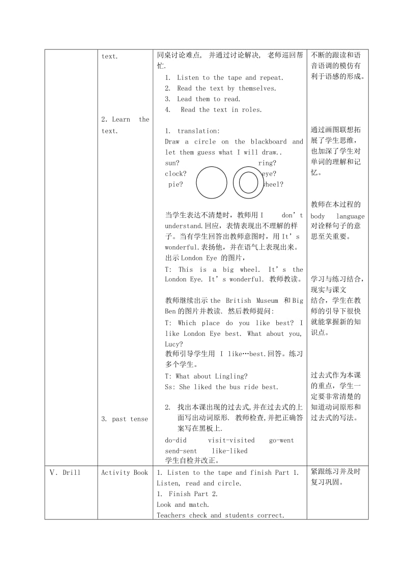 2019-2020年五年级英语上册 Module2 unit2教案 外研版.doc_第3页