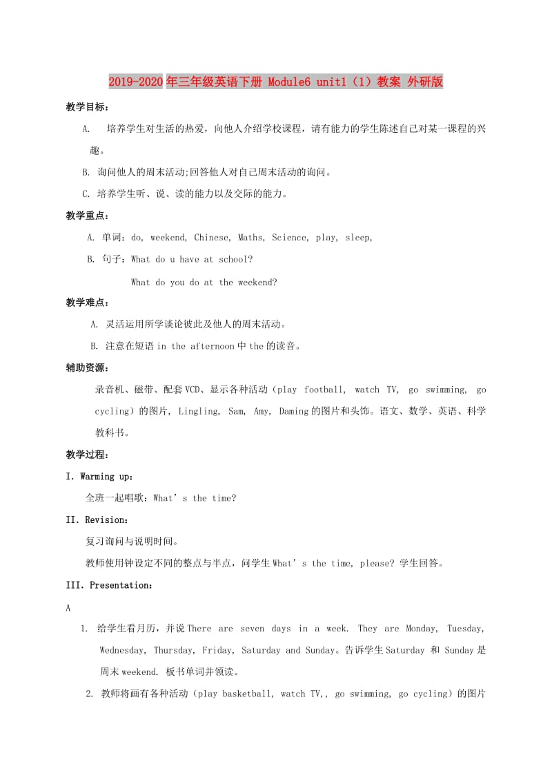 2019-2020年三年级英语下册 Module6 unit1（1）教案 外研版.doc_第1页