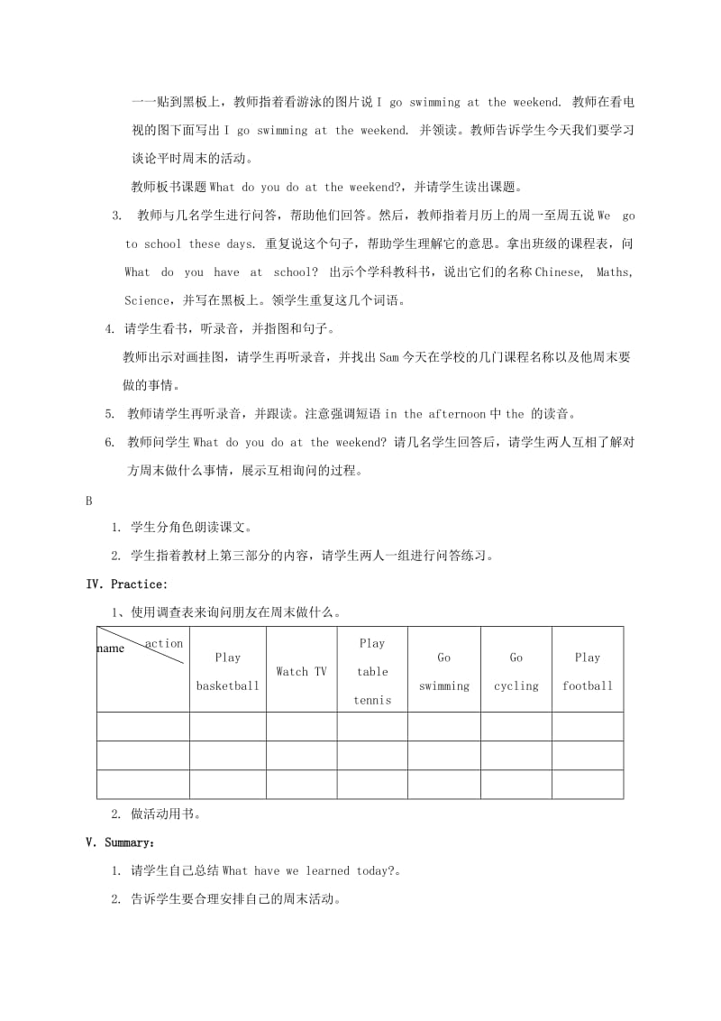 2019-2020年三年级英语下册 Module6 unit1（1）教案 外研版.doc_第2页