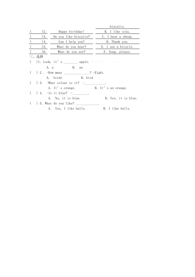 2019年一年级英语下册 M2U2 课课练习一课一练外研版一起.doc_第2页