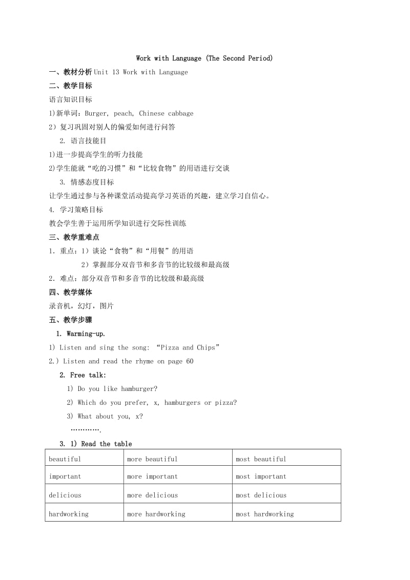 2019-2020年五年级英语下册 Module 5 Unit 13(2)教案 广州版.doc_第3页