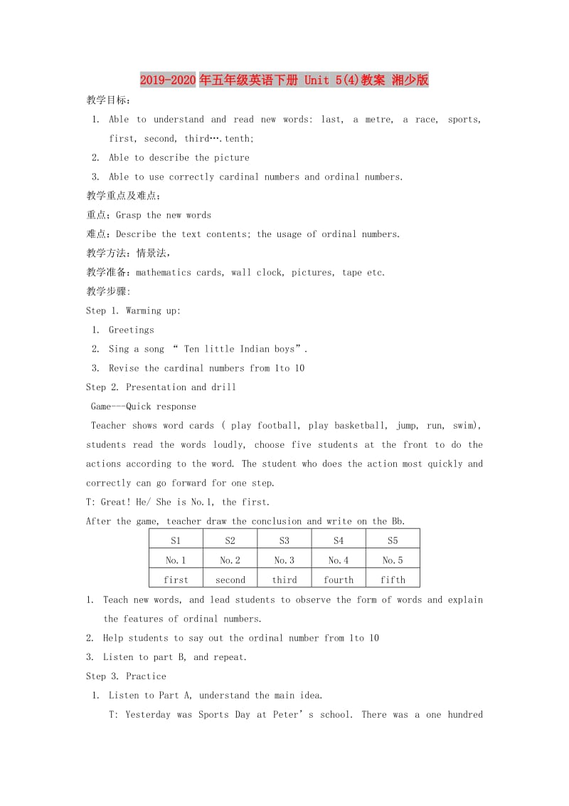 2019-2020年五年级英语下册 Unit 5(4)教案 湘少版.doc_第1页