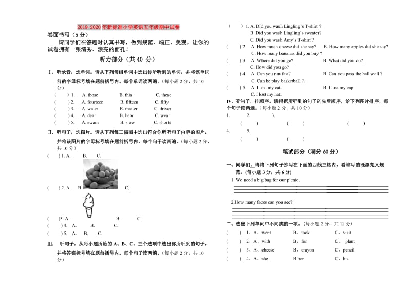 2019-2020年新标准小学英语五年级期中试卷.doc_第1页