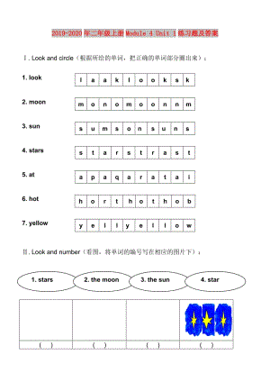 2019-2020年二年級上冊Module 4 Unit 1練習(xí)題及答案.doc