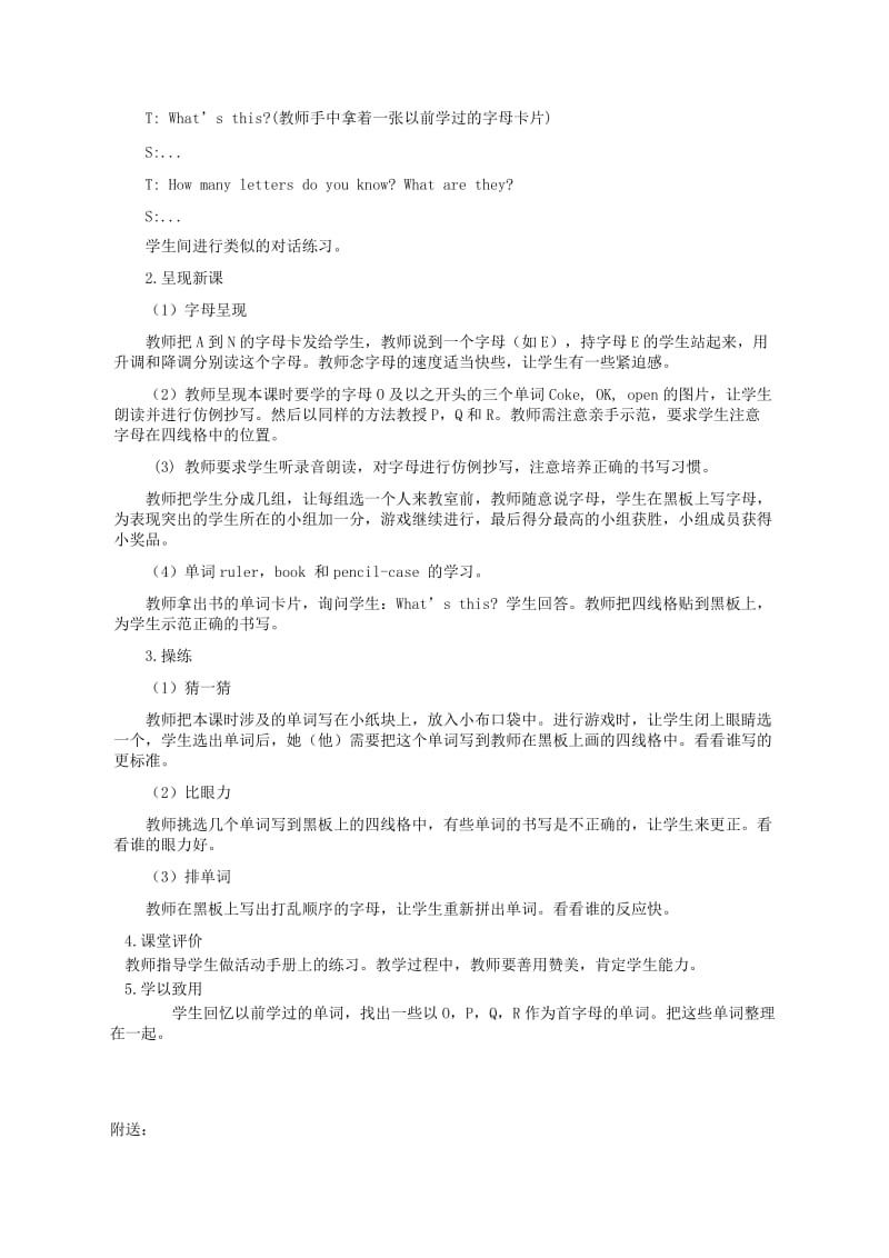 2019-2020年四年级英语上册 Unit2 第六课教案 人教版PEP.doc_第2页