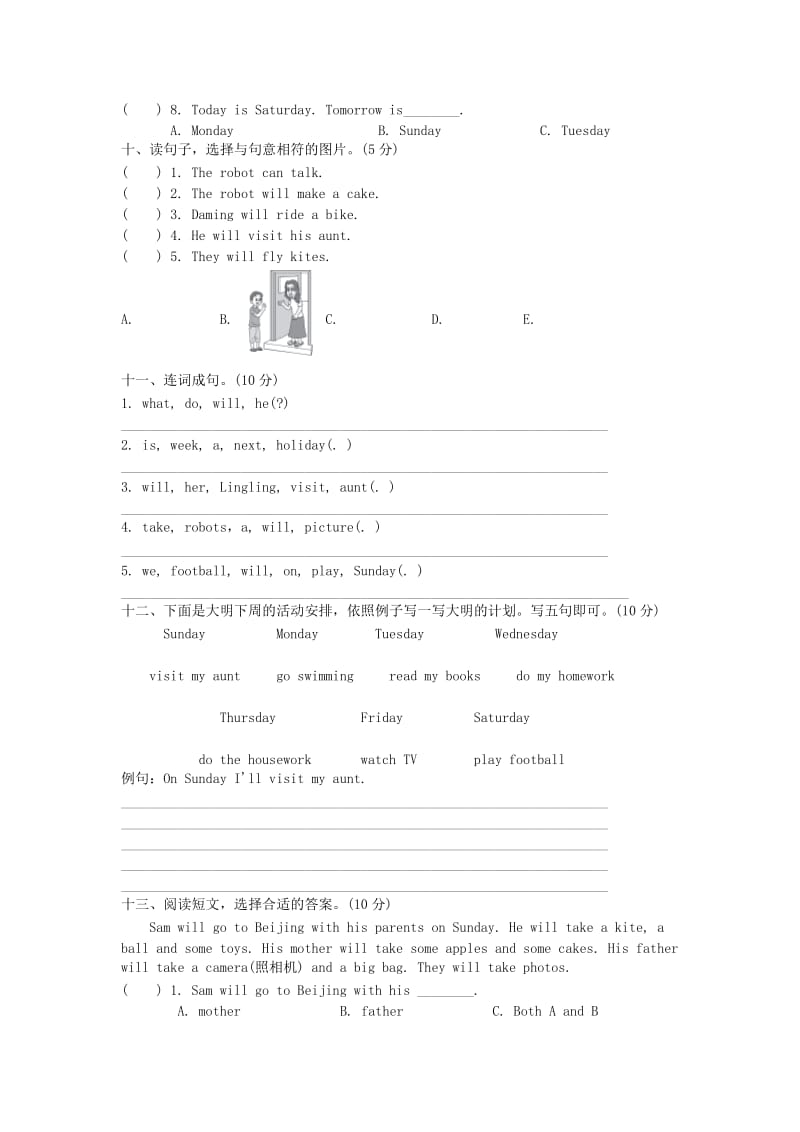 2019-2020年四年级英语下册Module3达标测试卷外研版.doc_第3页