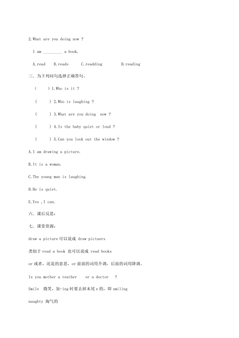 2019-2020年五年级英语下册 Unit 1 Lesson 7(2)教案 冀教版.doc_第3页