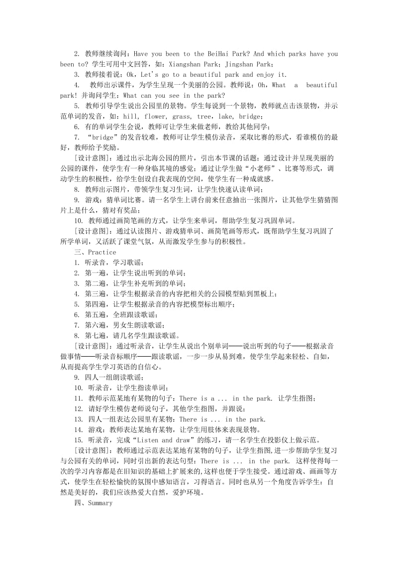 2019-2020年二年级英语上册 Unit3（1）教案 人教新起点.doc_第2页