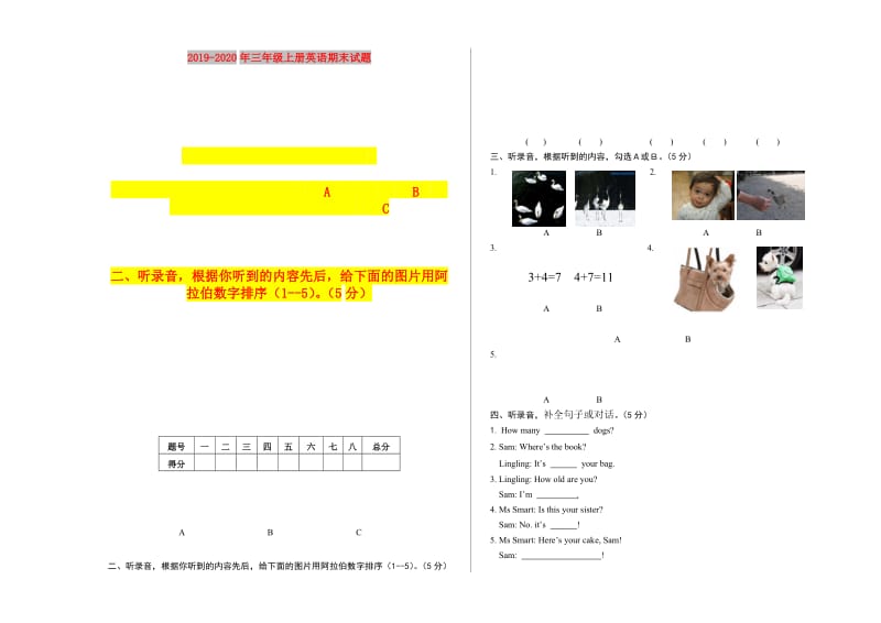 2019-2020年三年级上册英语期末试题.doc_第1页