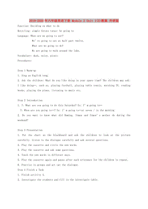 2019-2020年六年級(jí)英語(yǔ)下冊(cè) Module 2 Unit 1(3)教案 外研版.doc