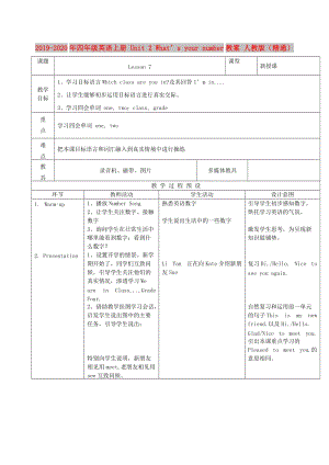 2019-2020年四年級(jí)英語(yǔ)上冊(cè) Unit 2 What’s your number教案 人教版（精通）.doc