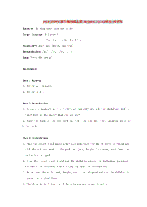 2019-2020年五年級(jí)英語上冊(cè) Module1 unit2教案 外研版.doc