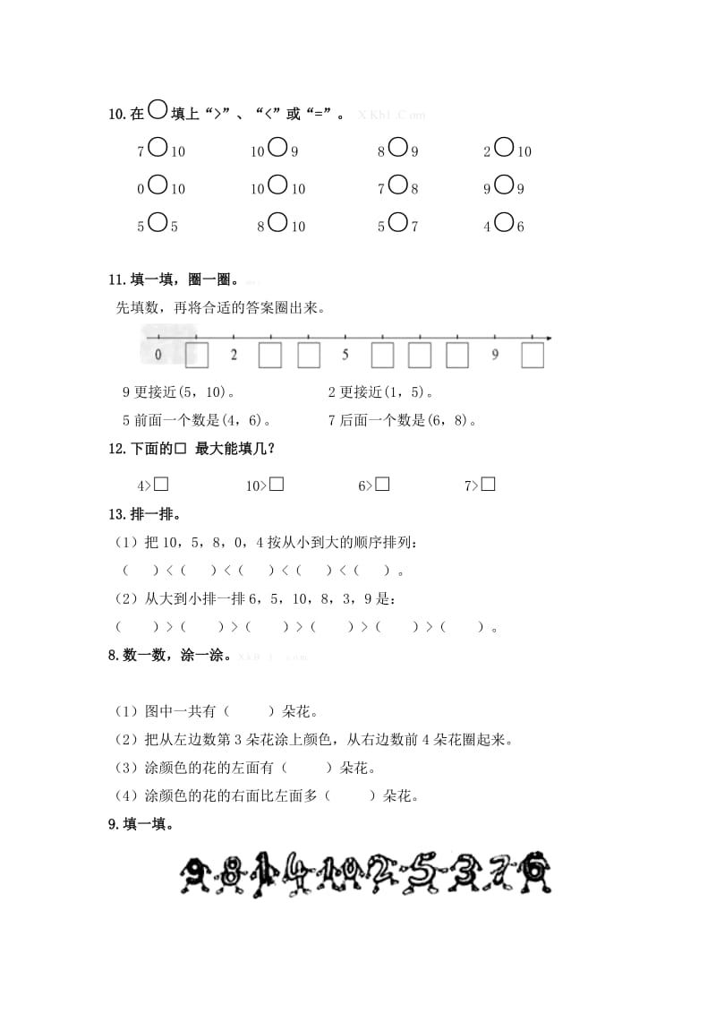 2019年一年级数学上册第一学期第五单元第1课时认识1~5同步练习.doc_第3页