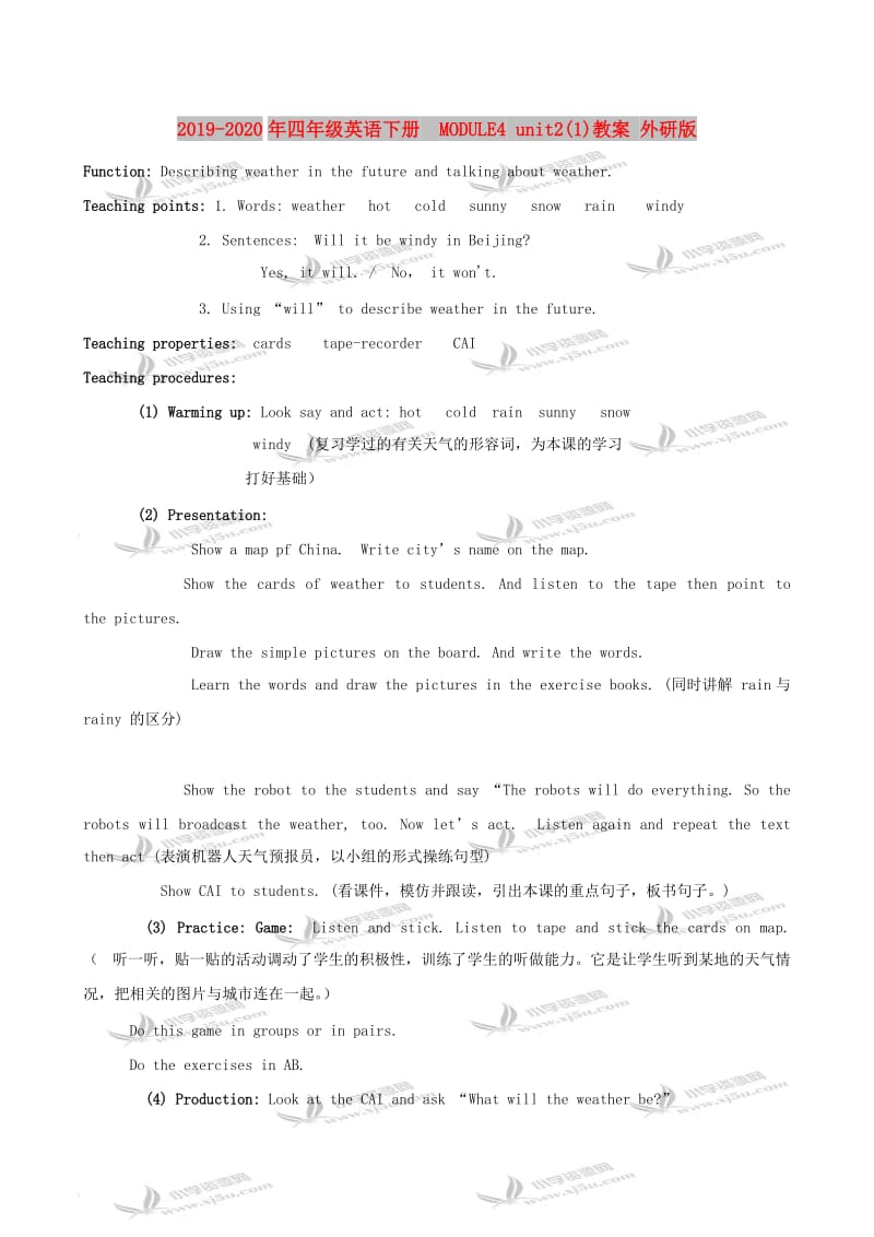 2019-2020年四年级英语下册 MODULE4 unit2(1)教案 外研版.doc_第1页